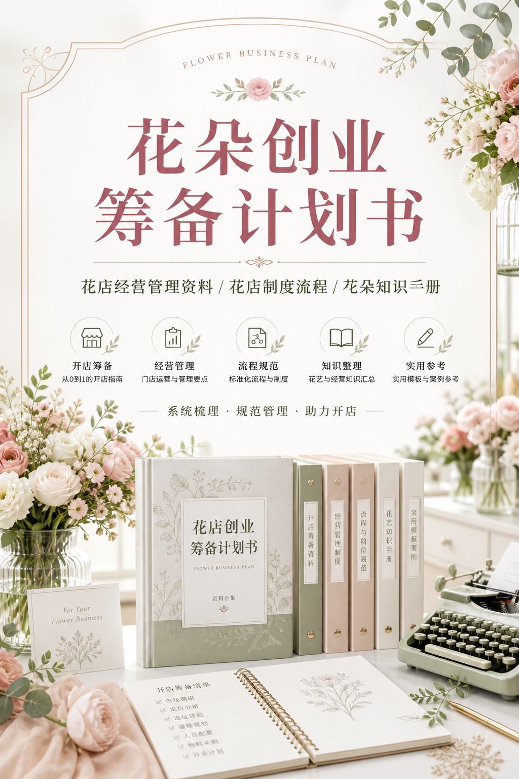 AI 生成详情图