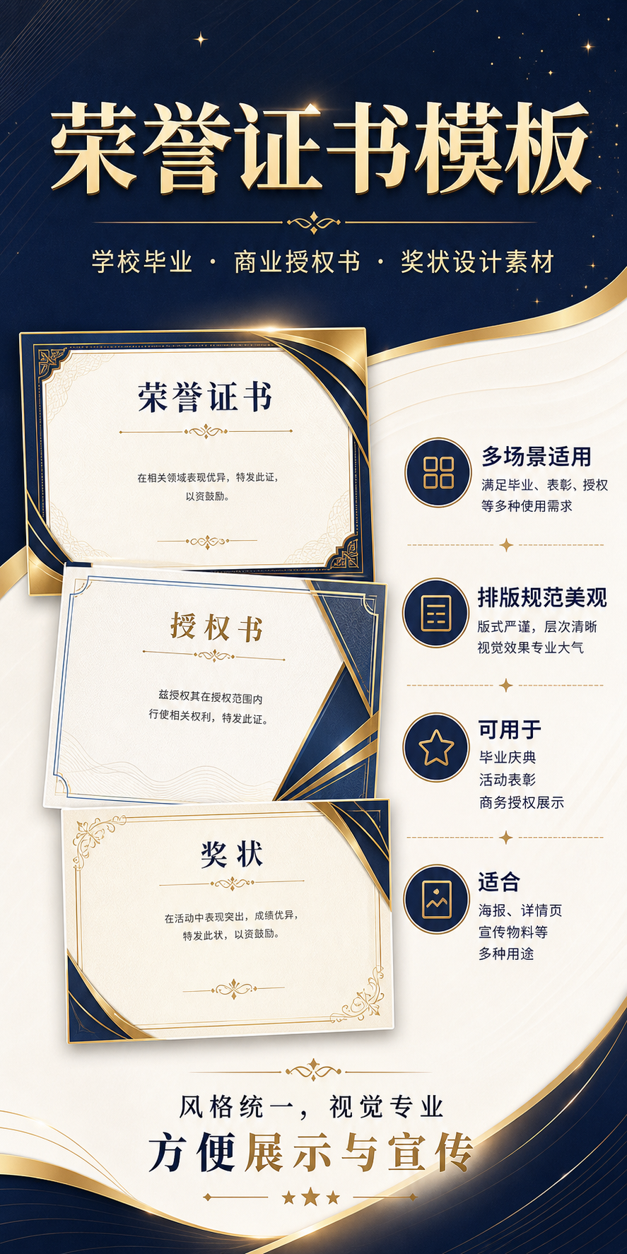 AI 生成详情图