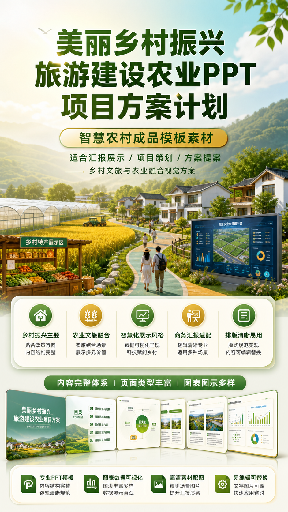 AI 生成详情图