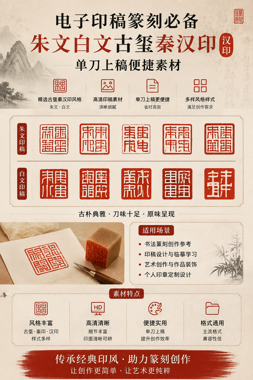 AI 生成详情图