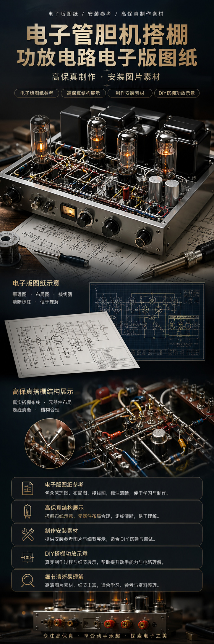 AI 生成详情图