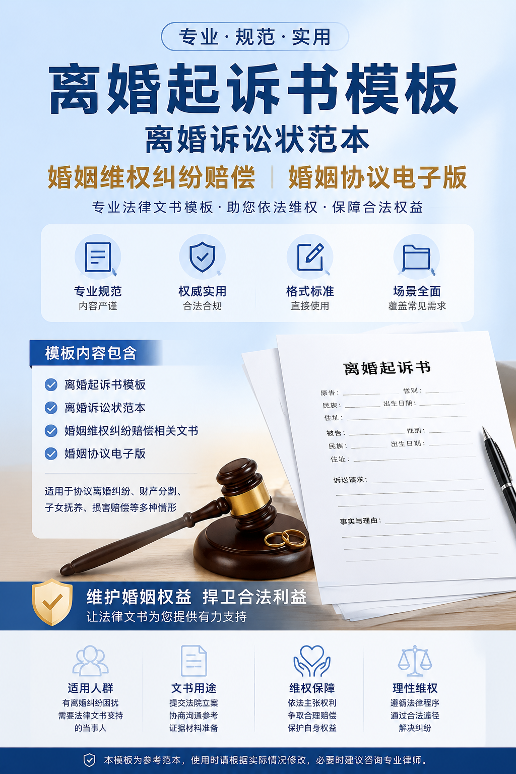 AI 生成详情图