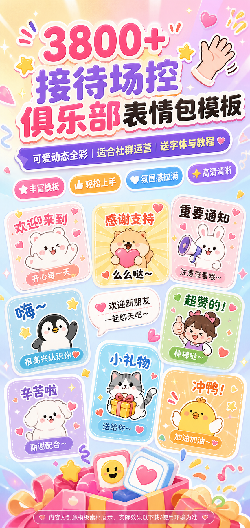 AI 生成详情图