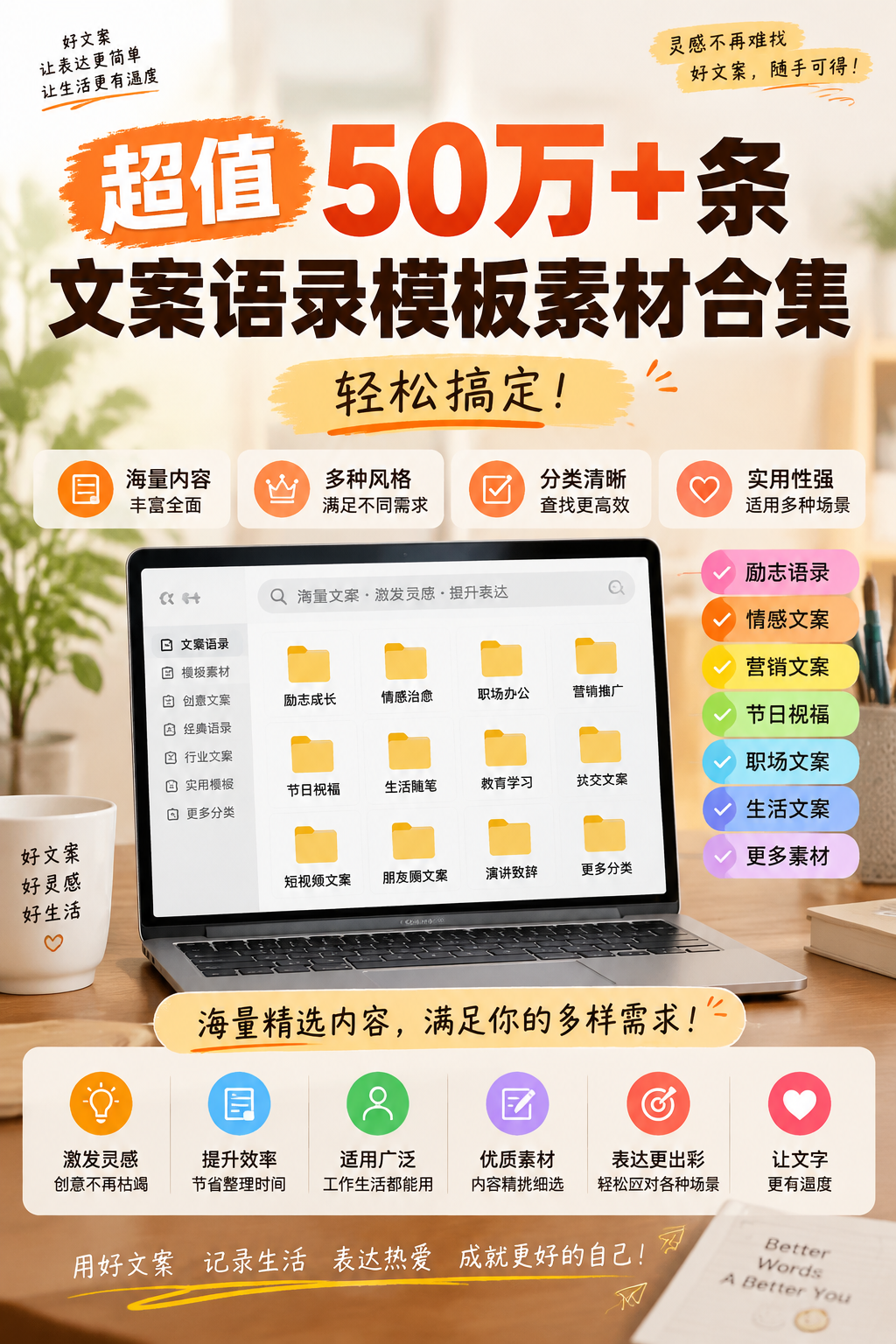 AI 生成详情图