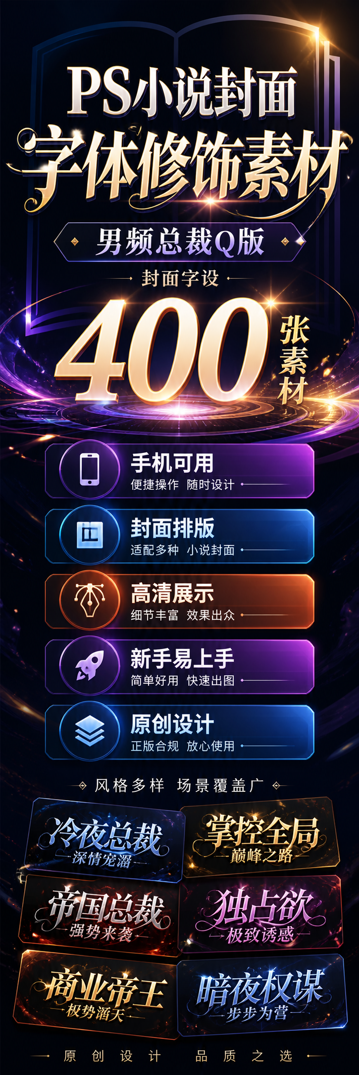 AI 生成详情图