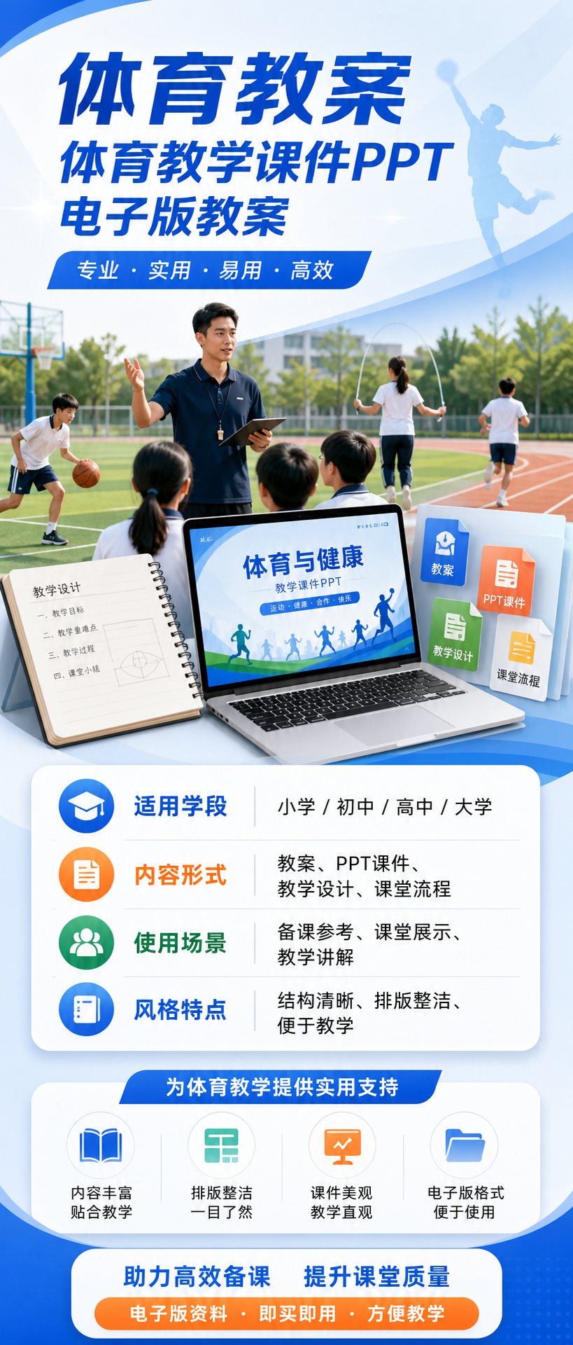 AI 生成详情图