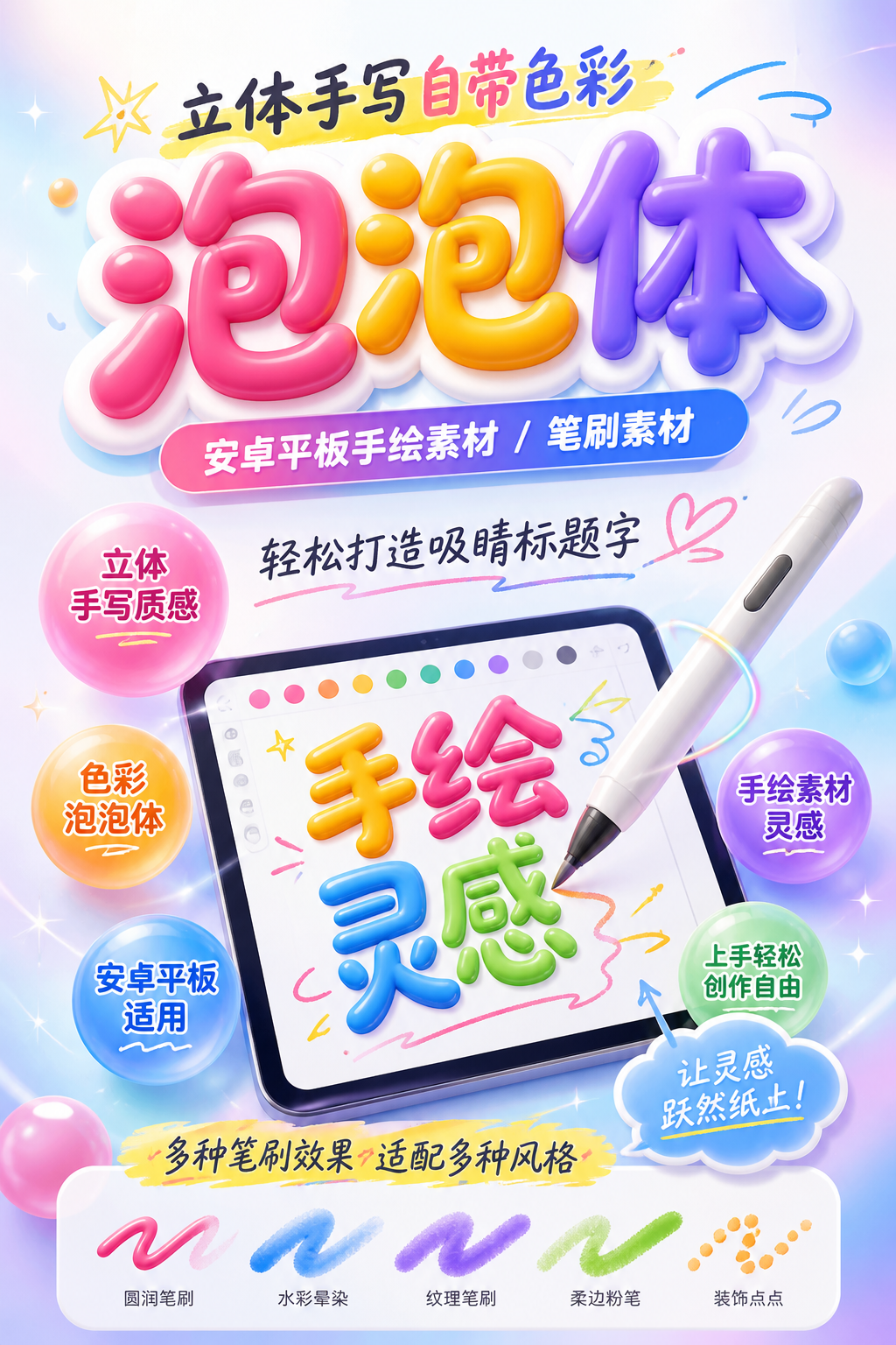 AI 生成详情图