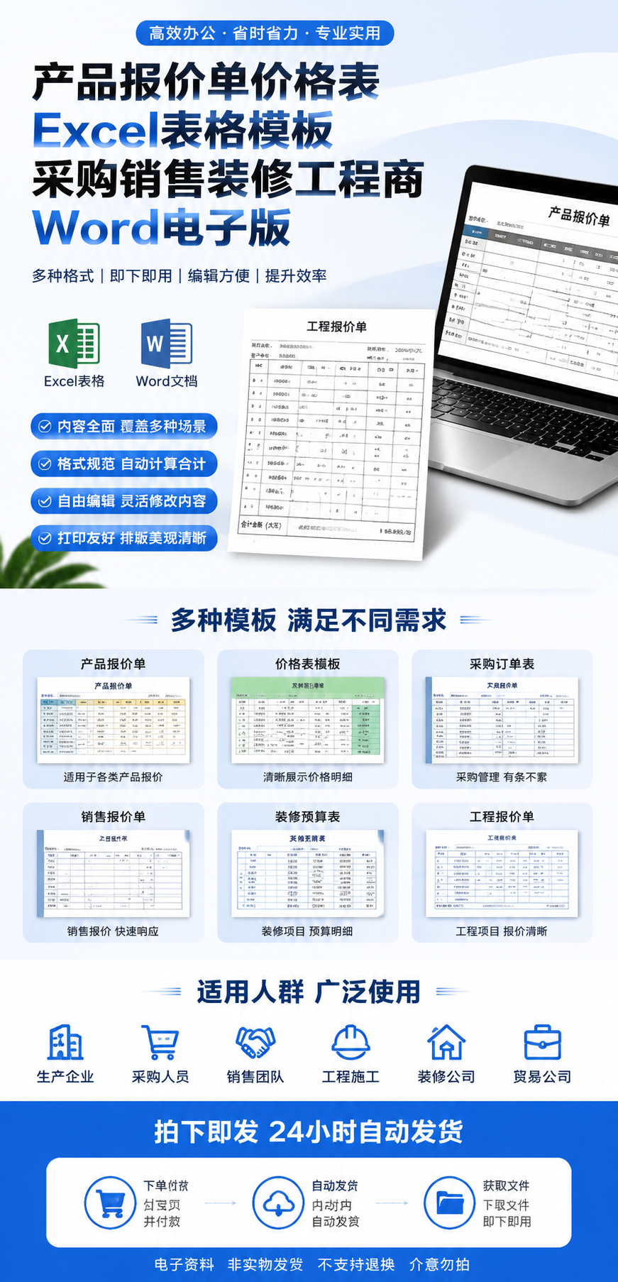 AI 生成详情图