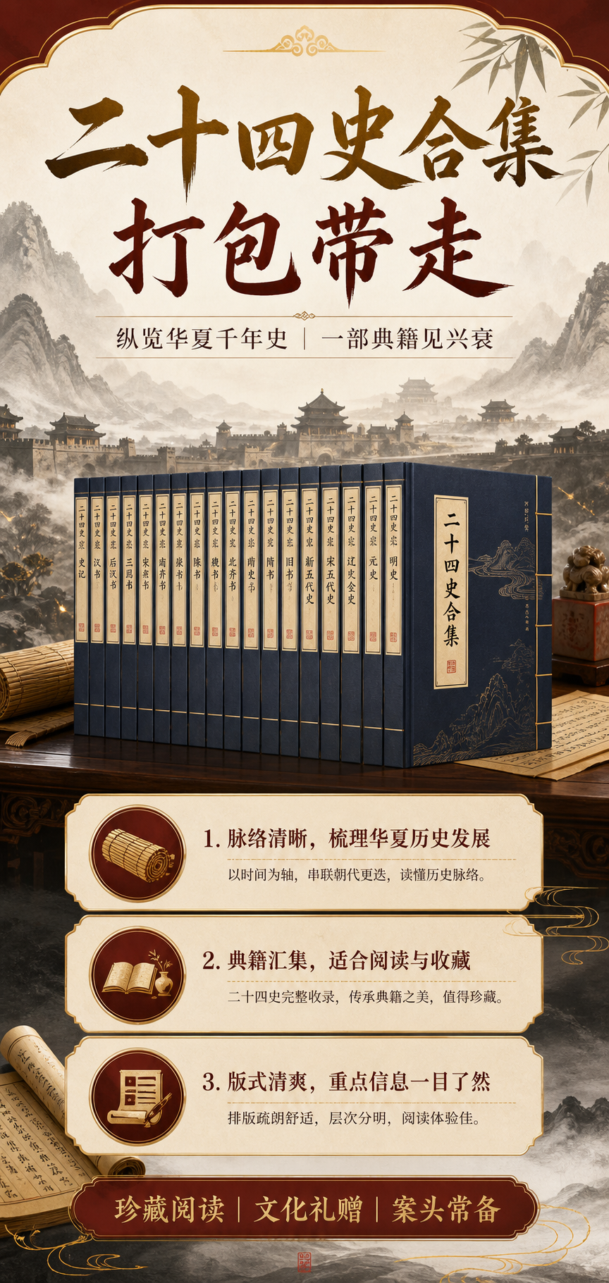 AI 生成详情图