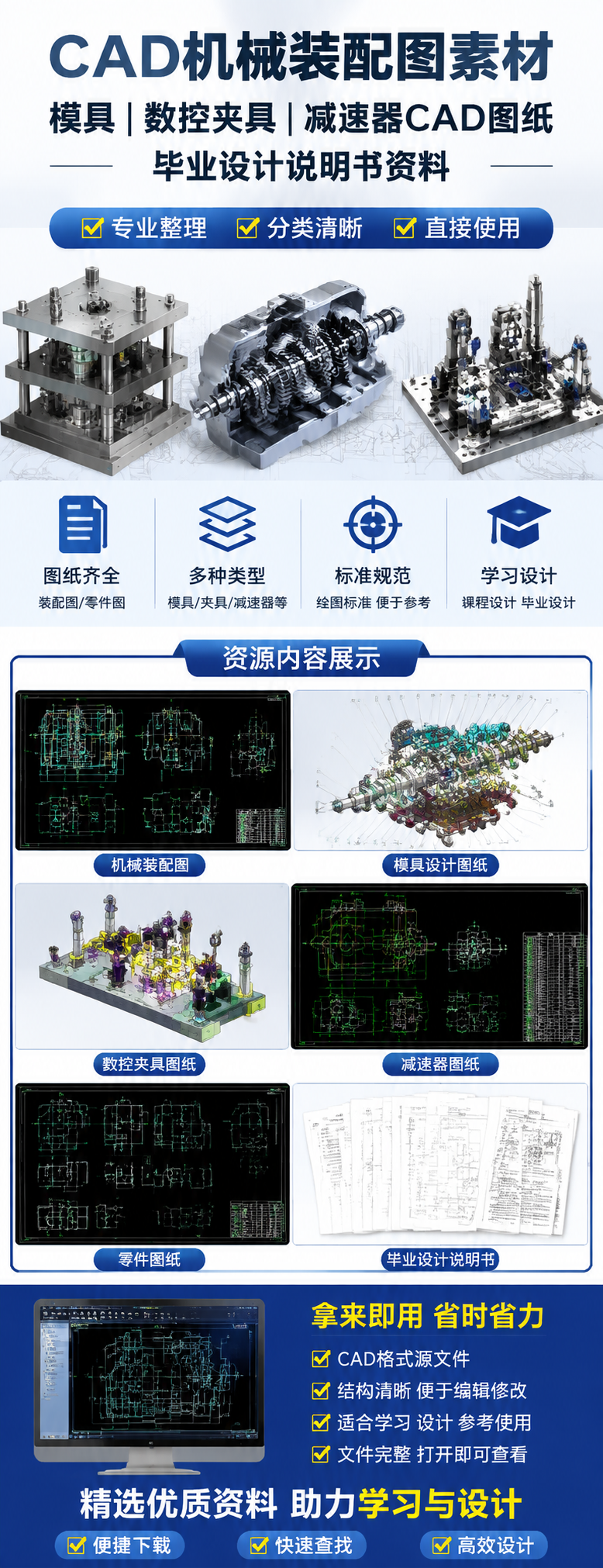 AI 生成详情图