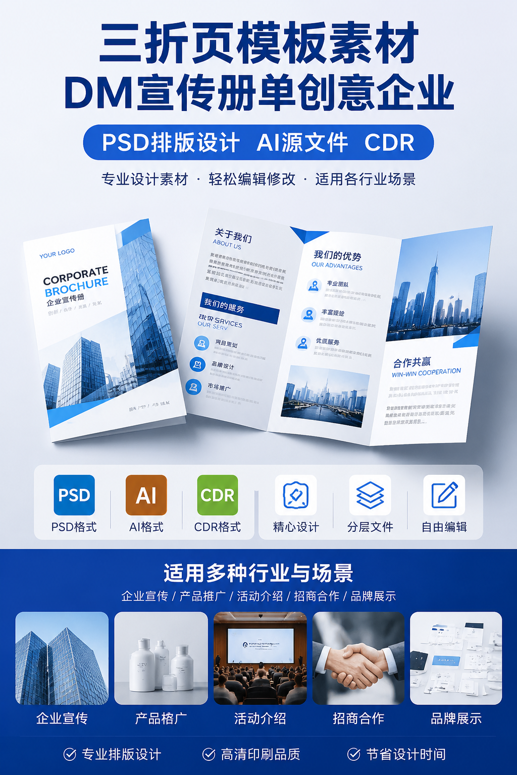 AI 生成详情图