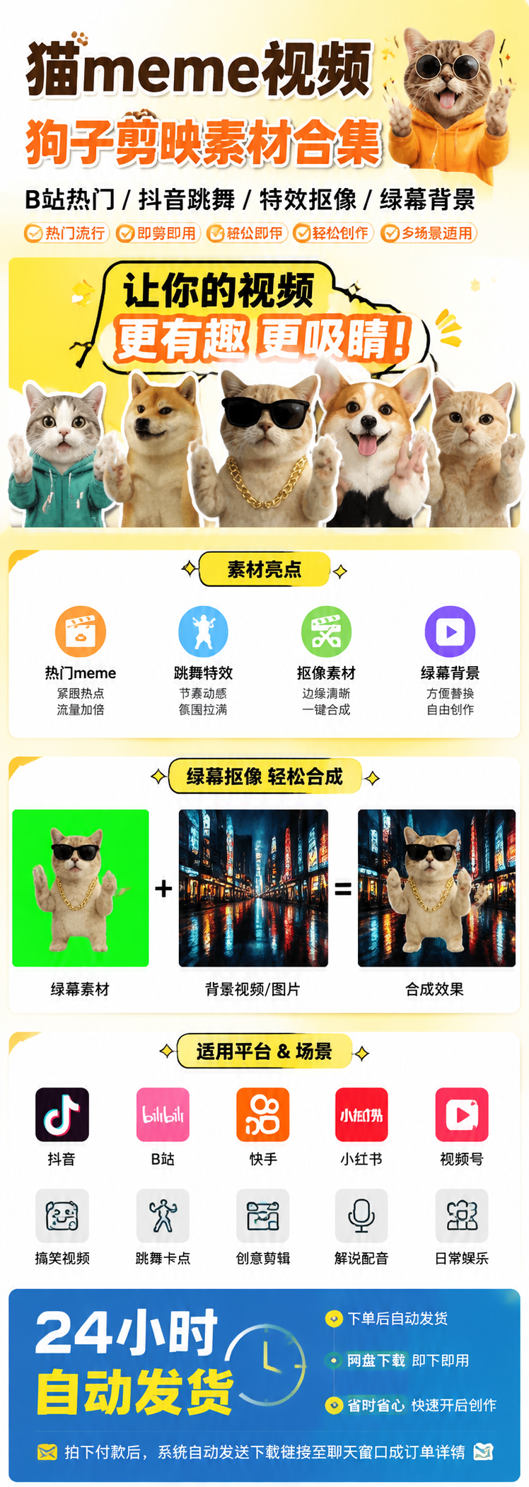 AI 生成详情图