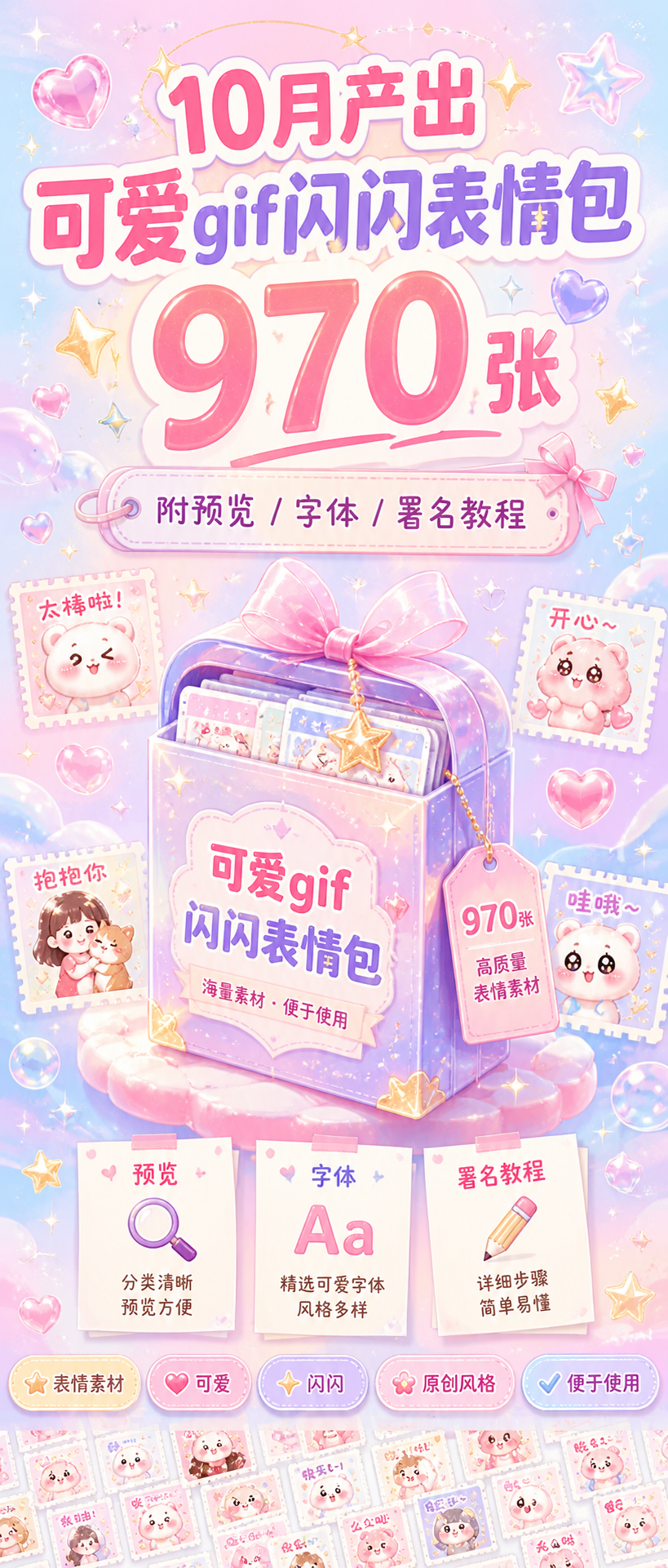 AI 生成详情图