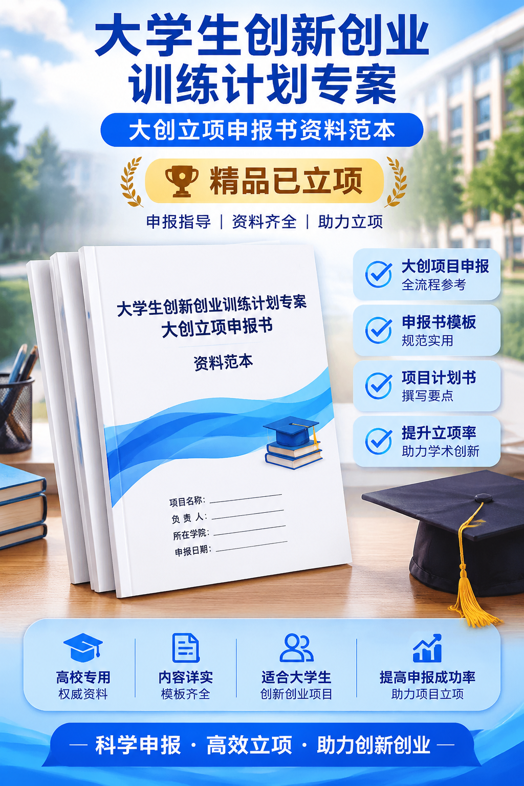 AI 生成详情图