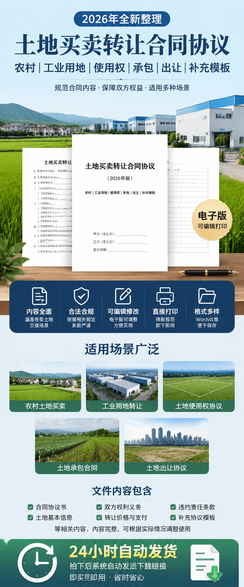 AI 生成详情图