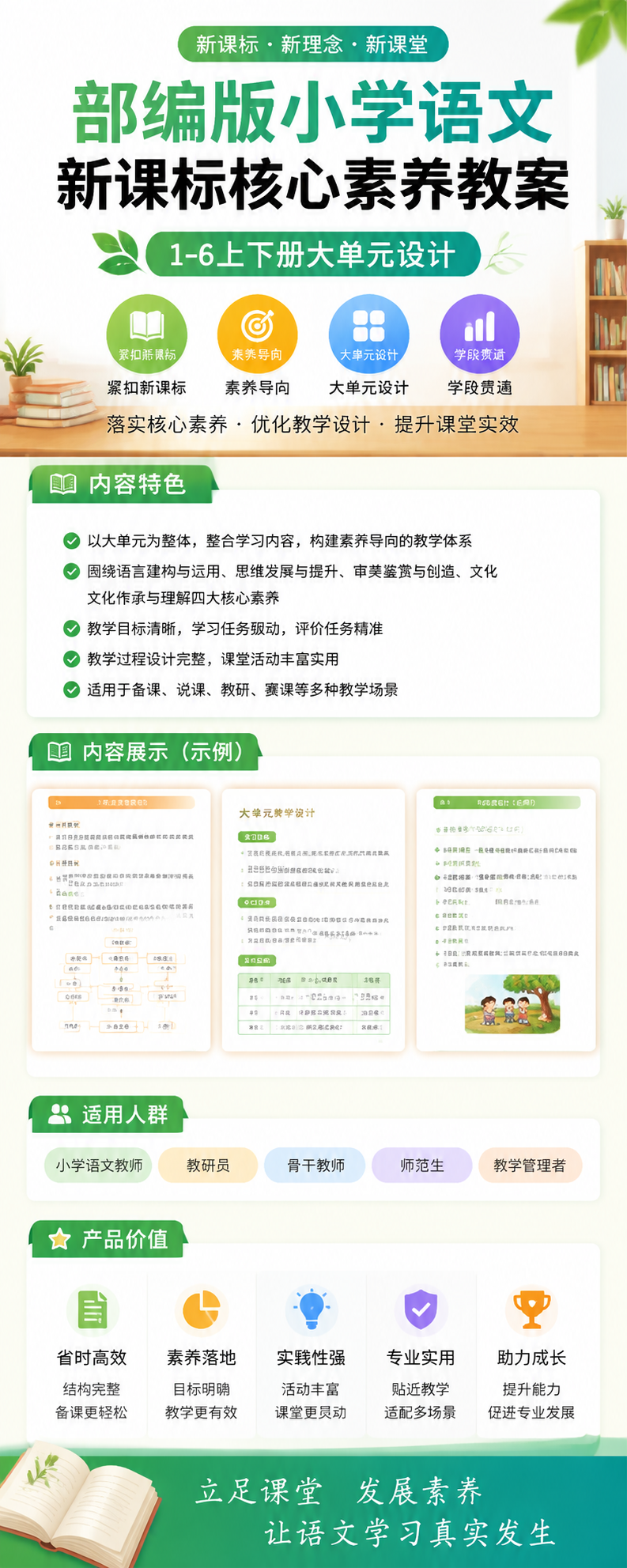 AI 生成详情图