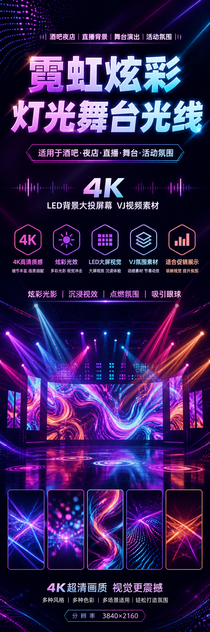 AI 生成详情图