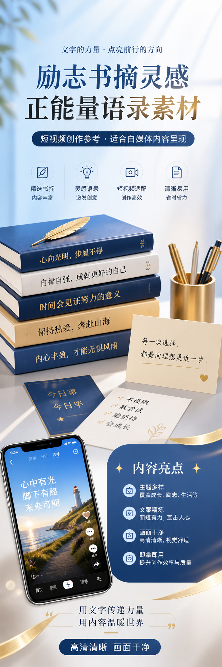 AI 生成详情图