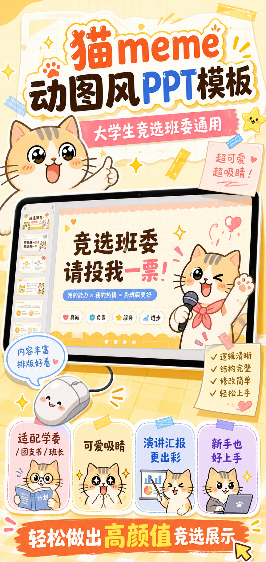 AI 生成详情图