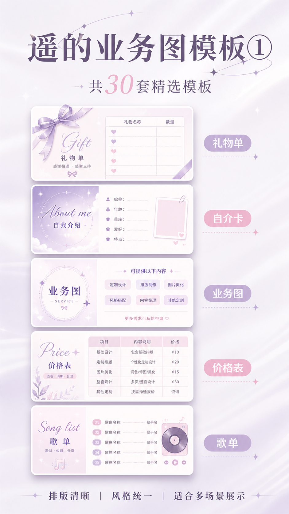 AI 生成详情图