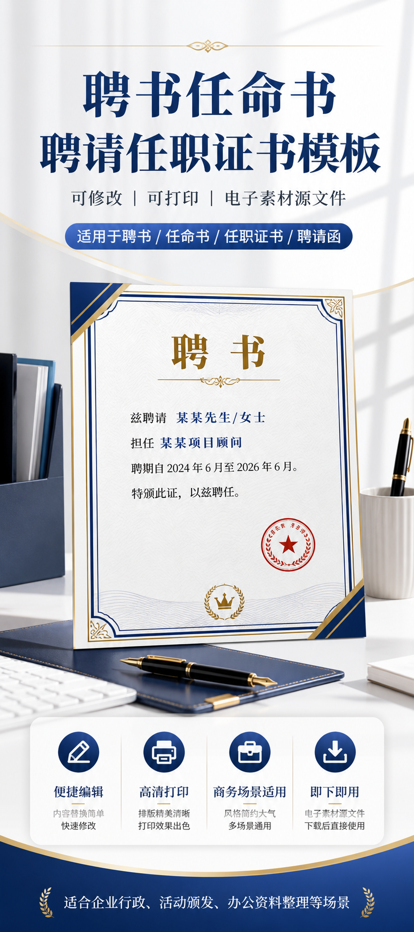 AI 生成详情图