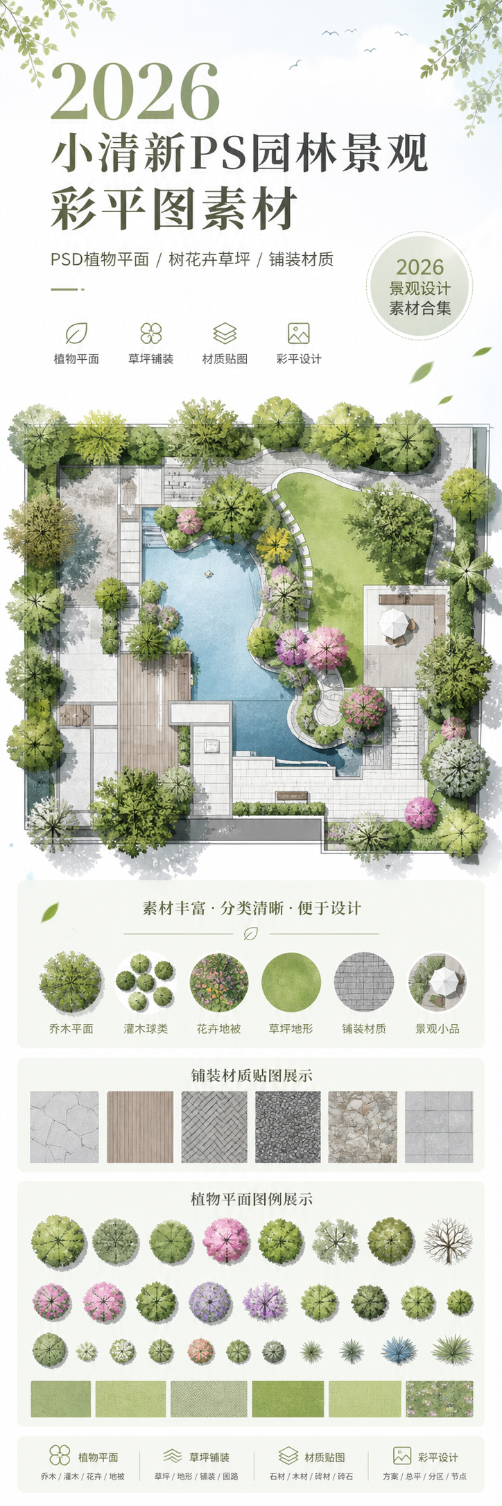 AI 生成详情图