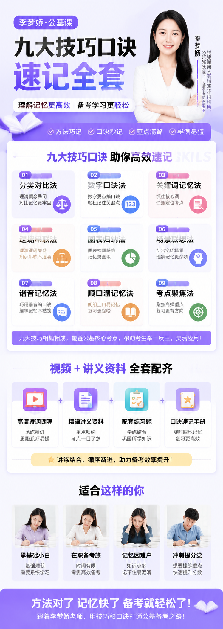 AI 生成详情图
