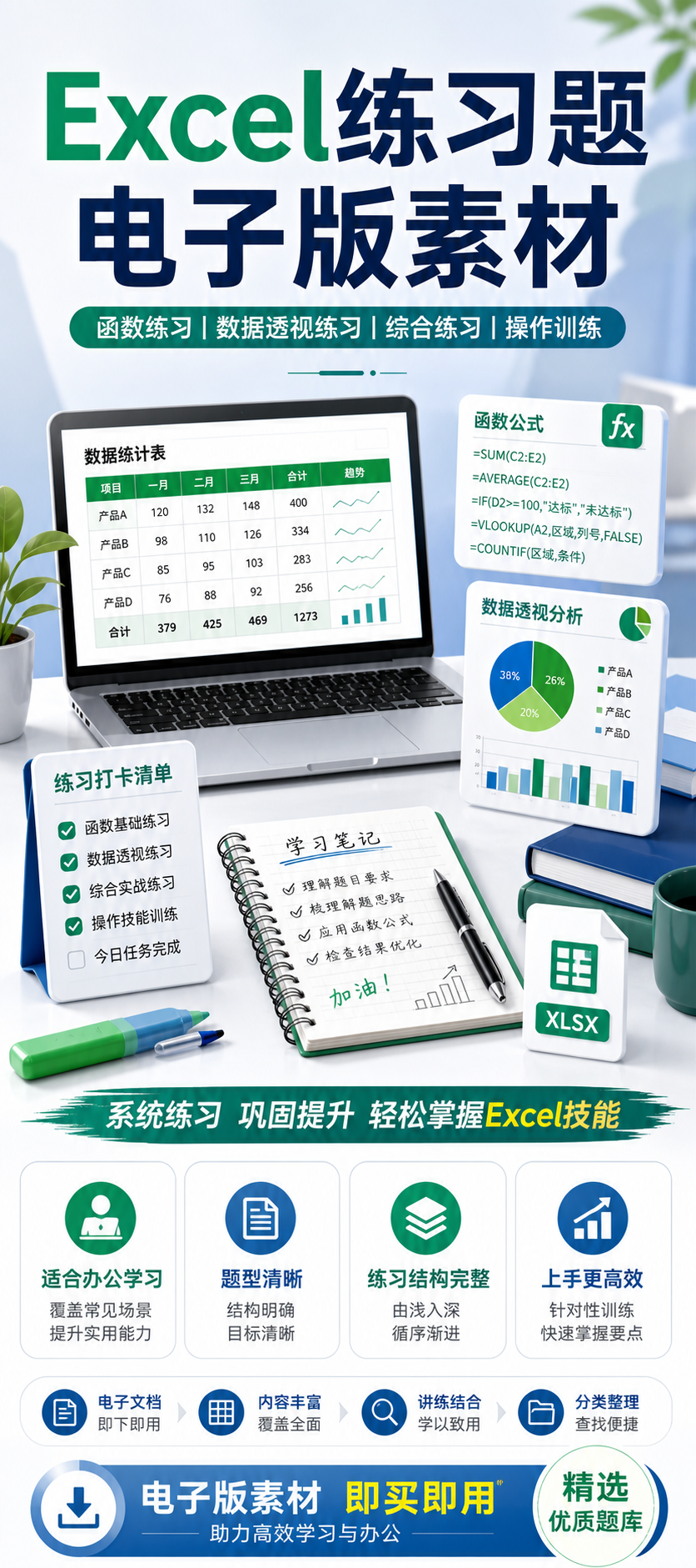AI 生成详情图