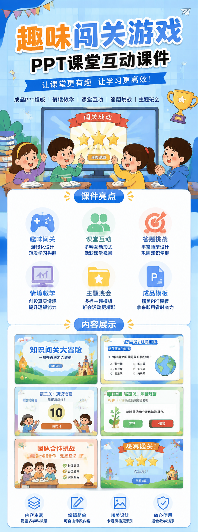 AI 生成详情图