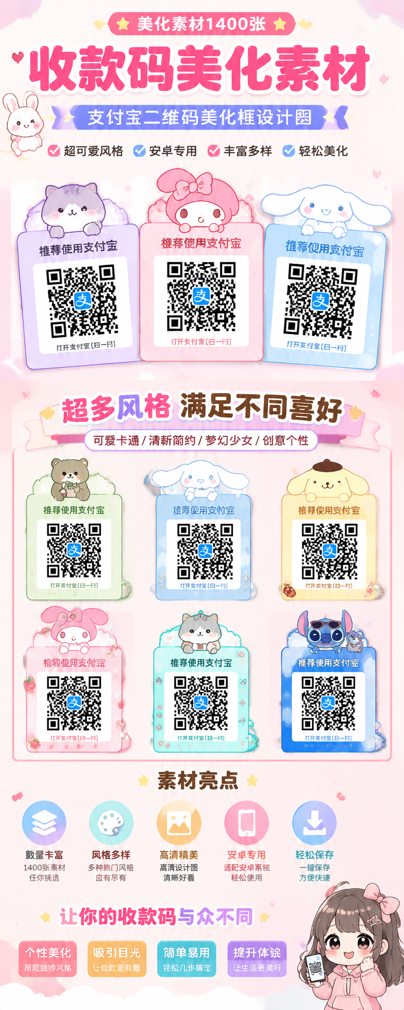 AI 生成详情图