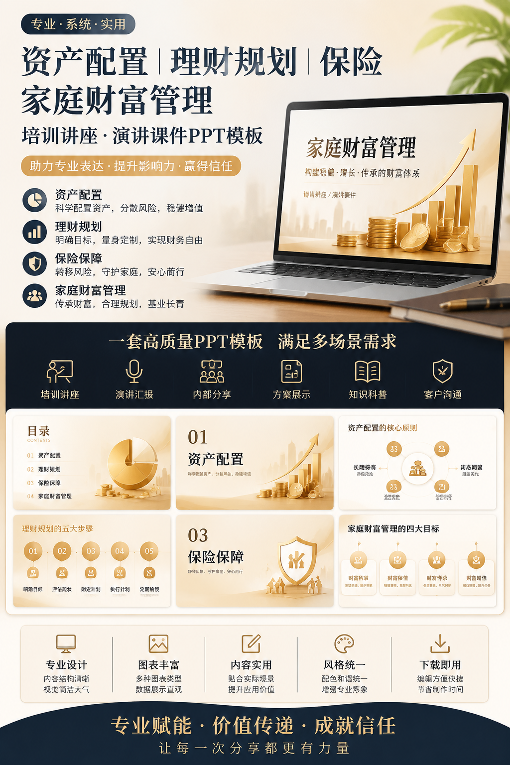 AI 生成详情图
