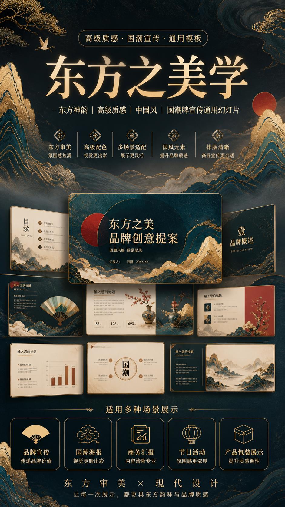 AI 生成详情图