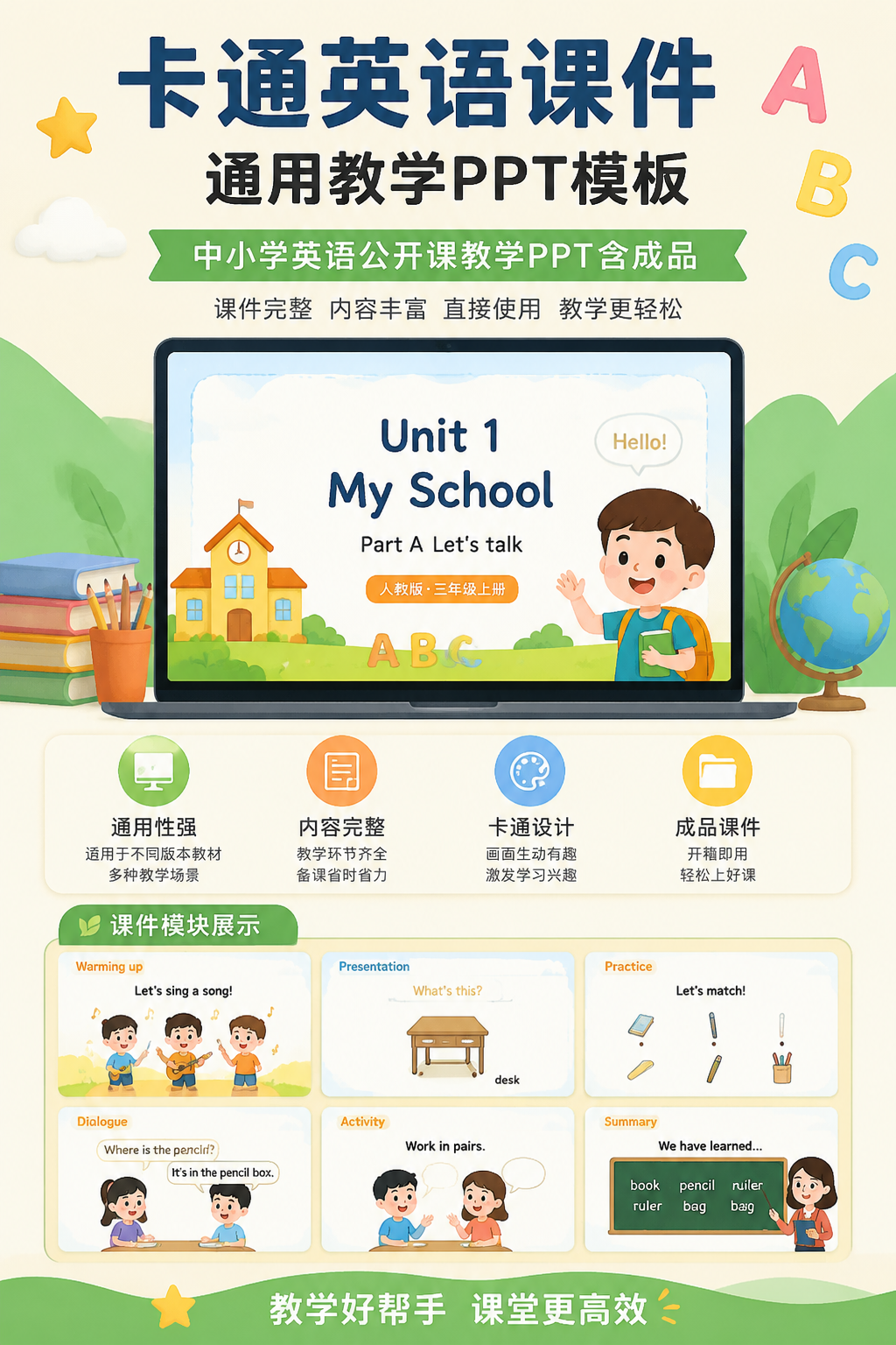AI 生成详情图