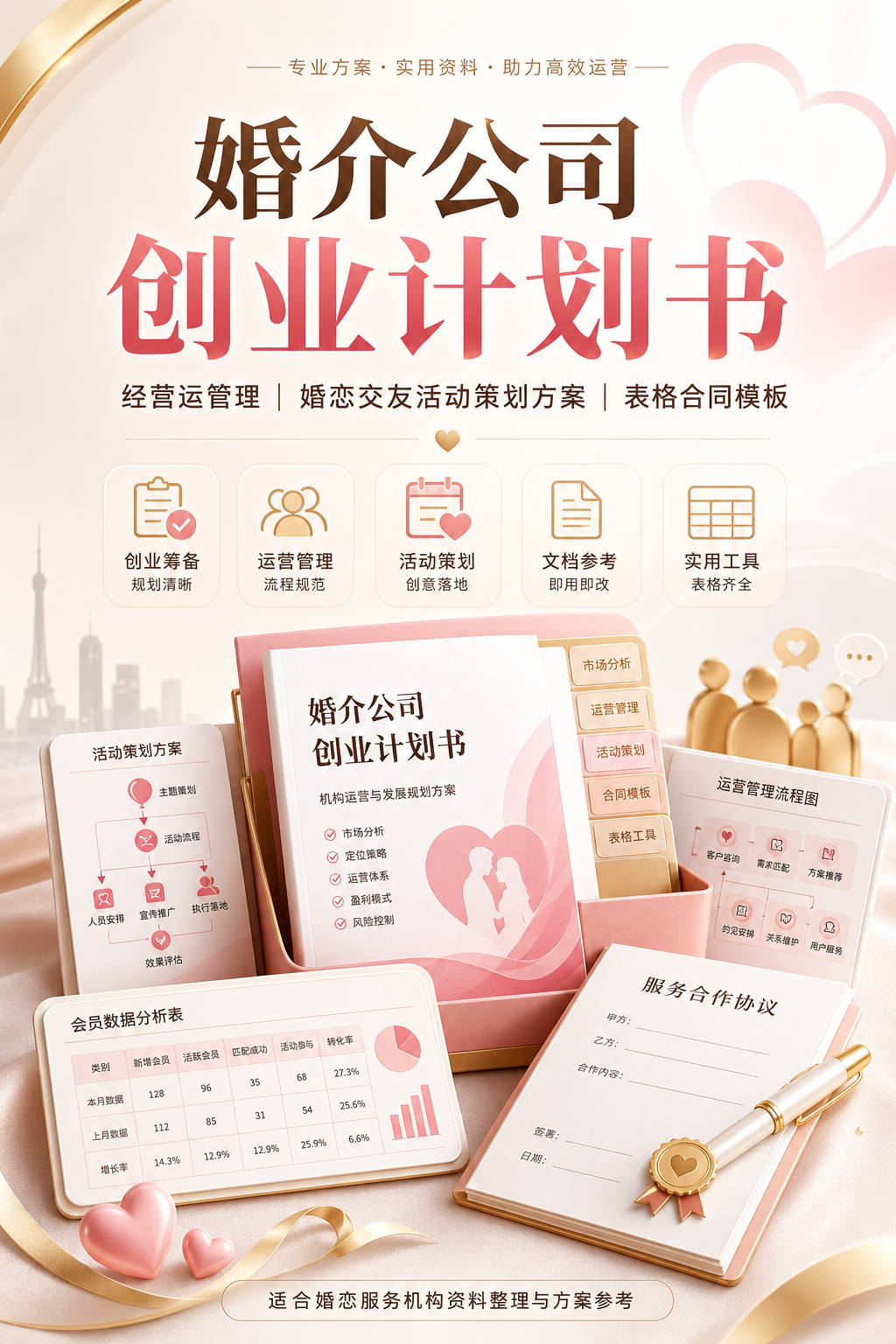 AI 生成详情图