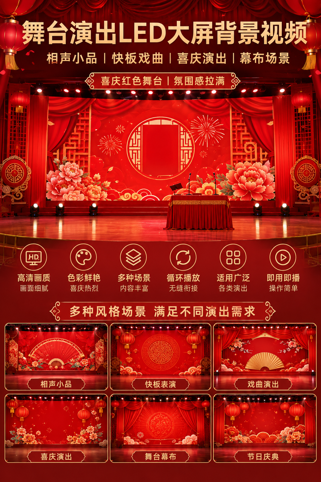AI 生成详情图