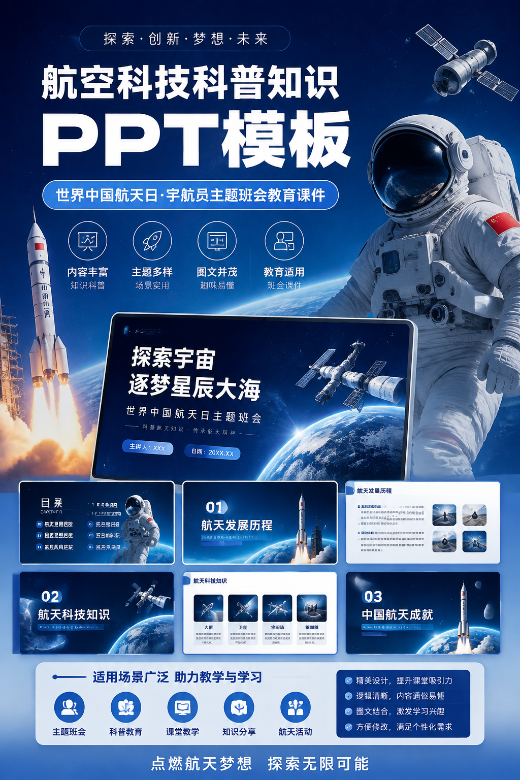AI 生成详情图