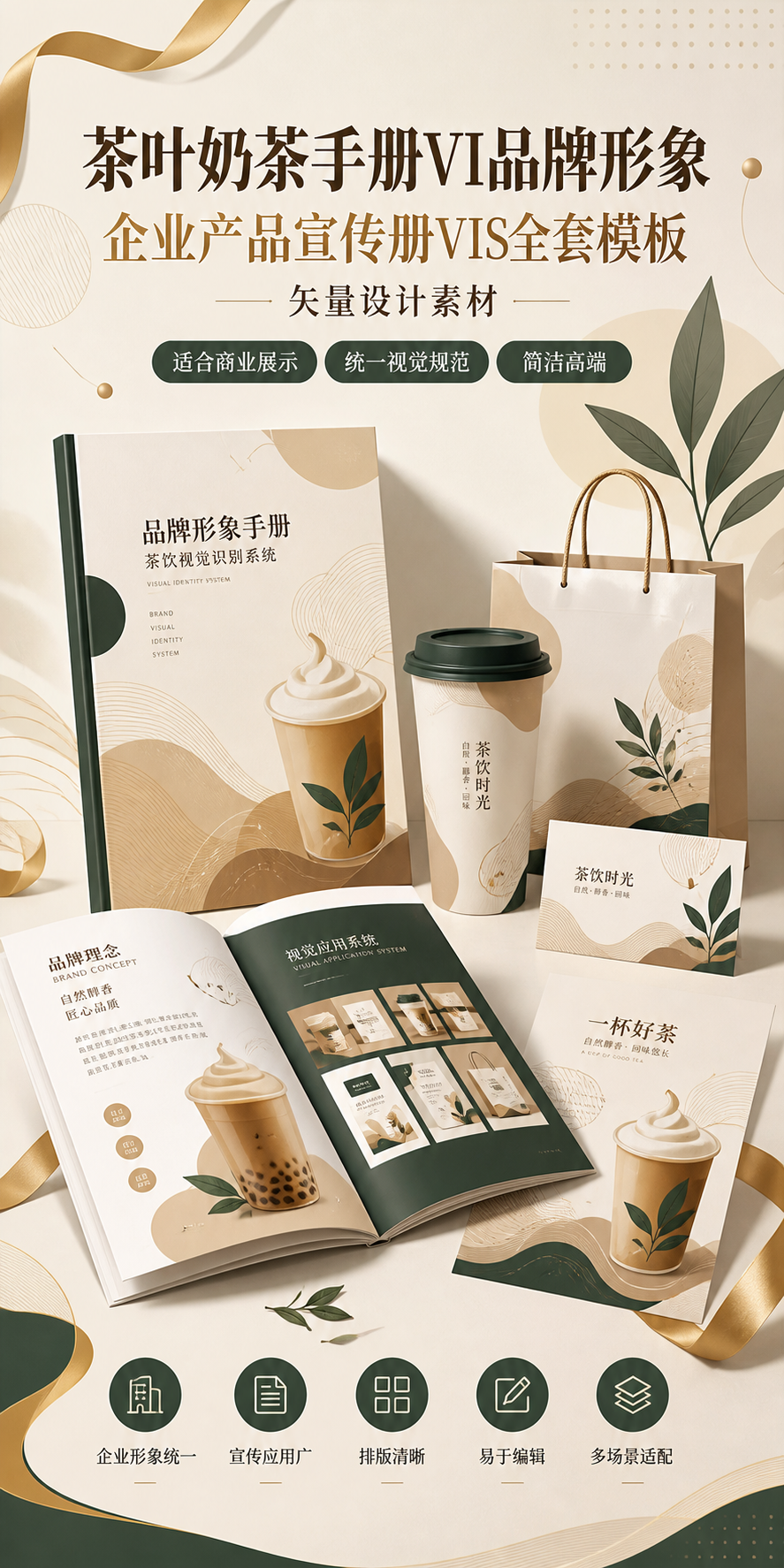 AI 生成详情图