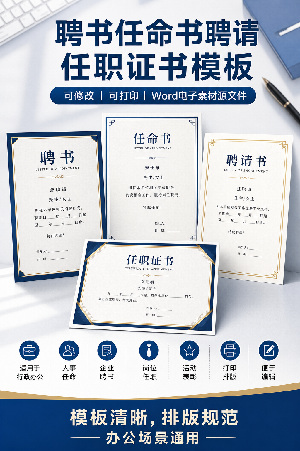AI 生成详情图