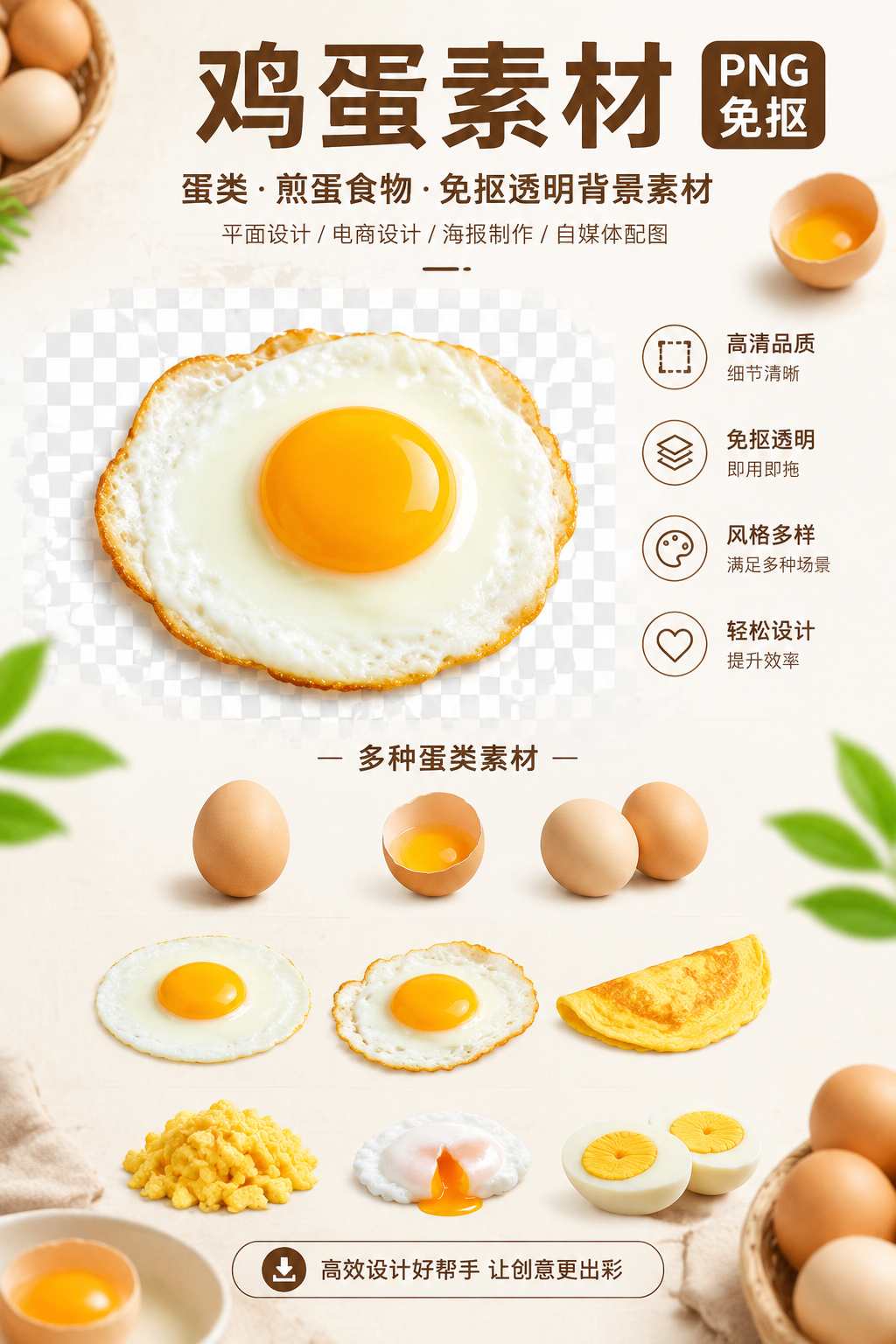 AI 生成详情图