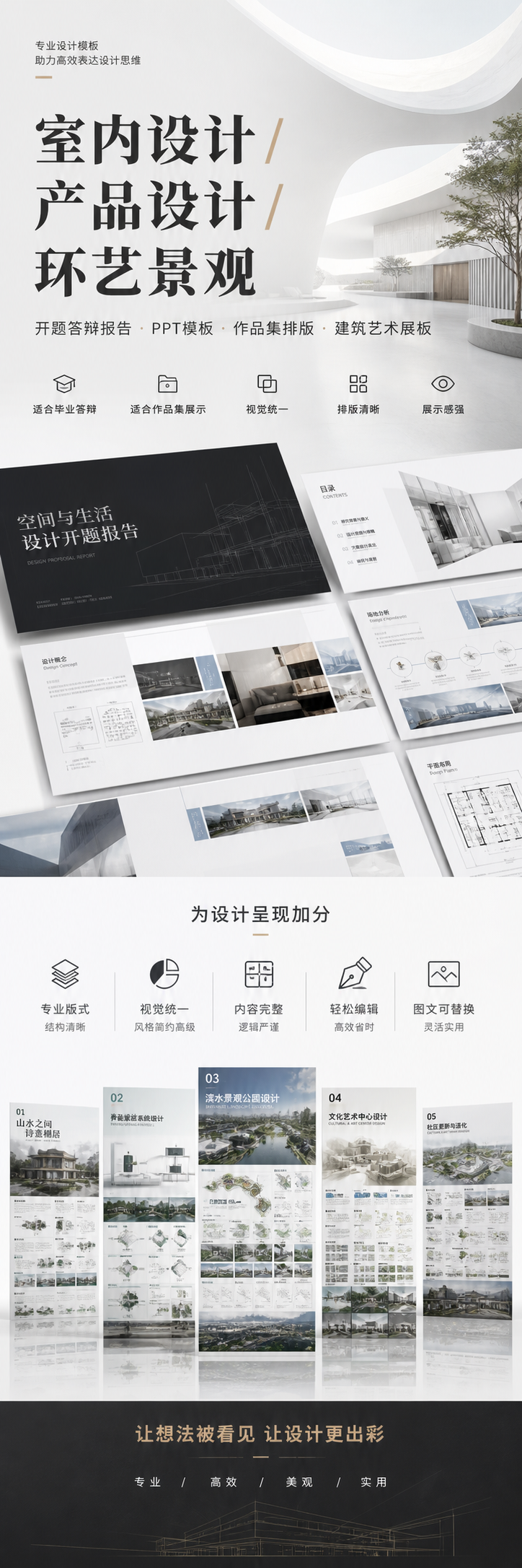 AI 生成详情图