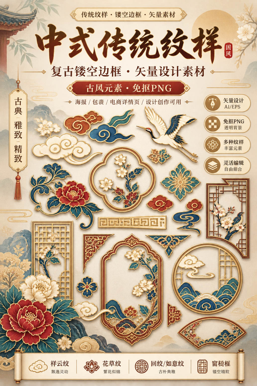 AI 生成详情图