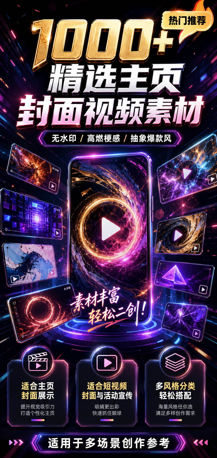 AI 生成详情图