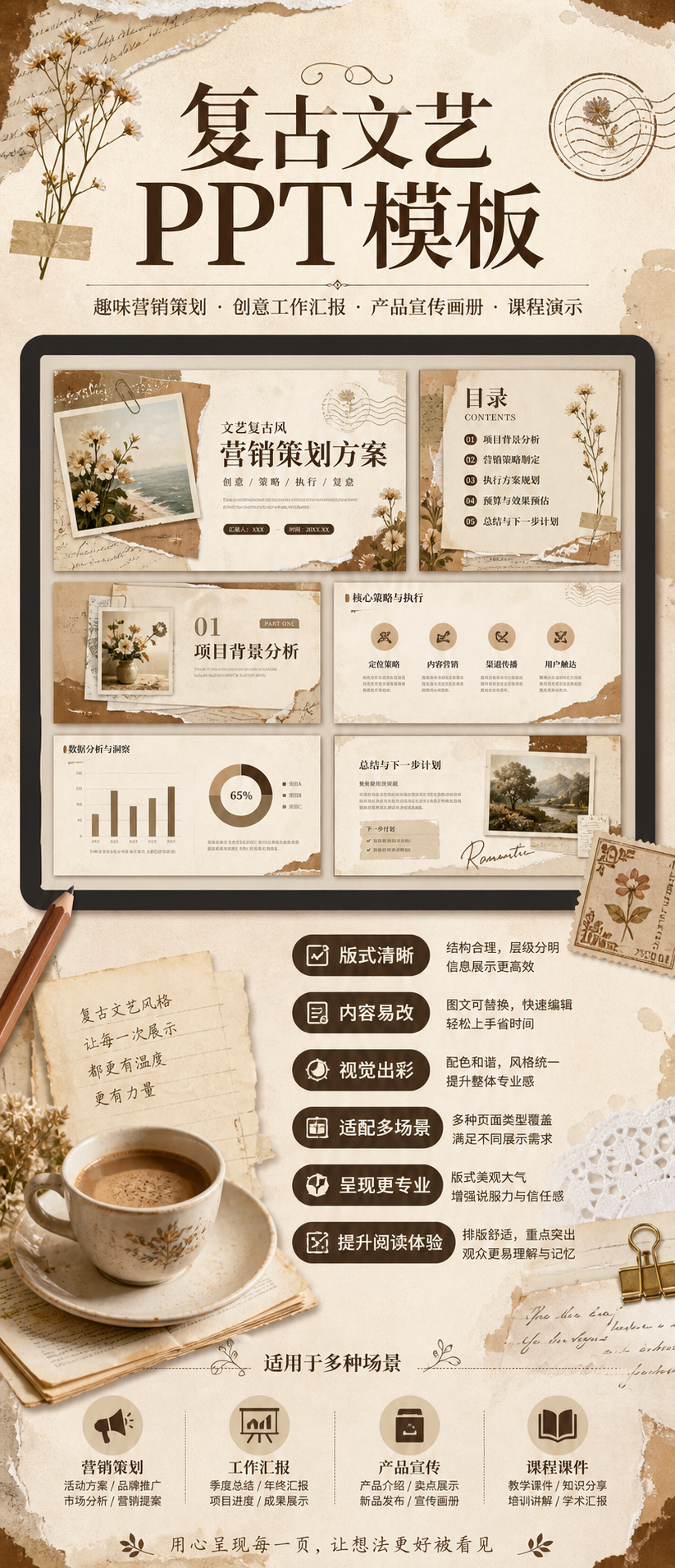 AI 生成详情图