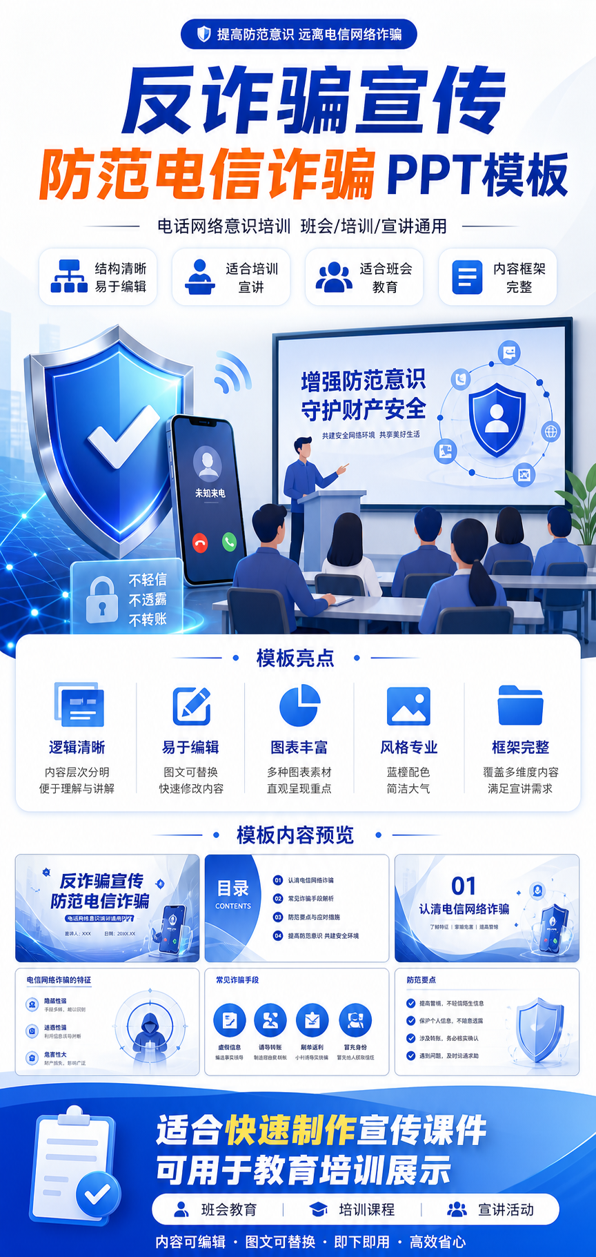 AI 生成详情图