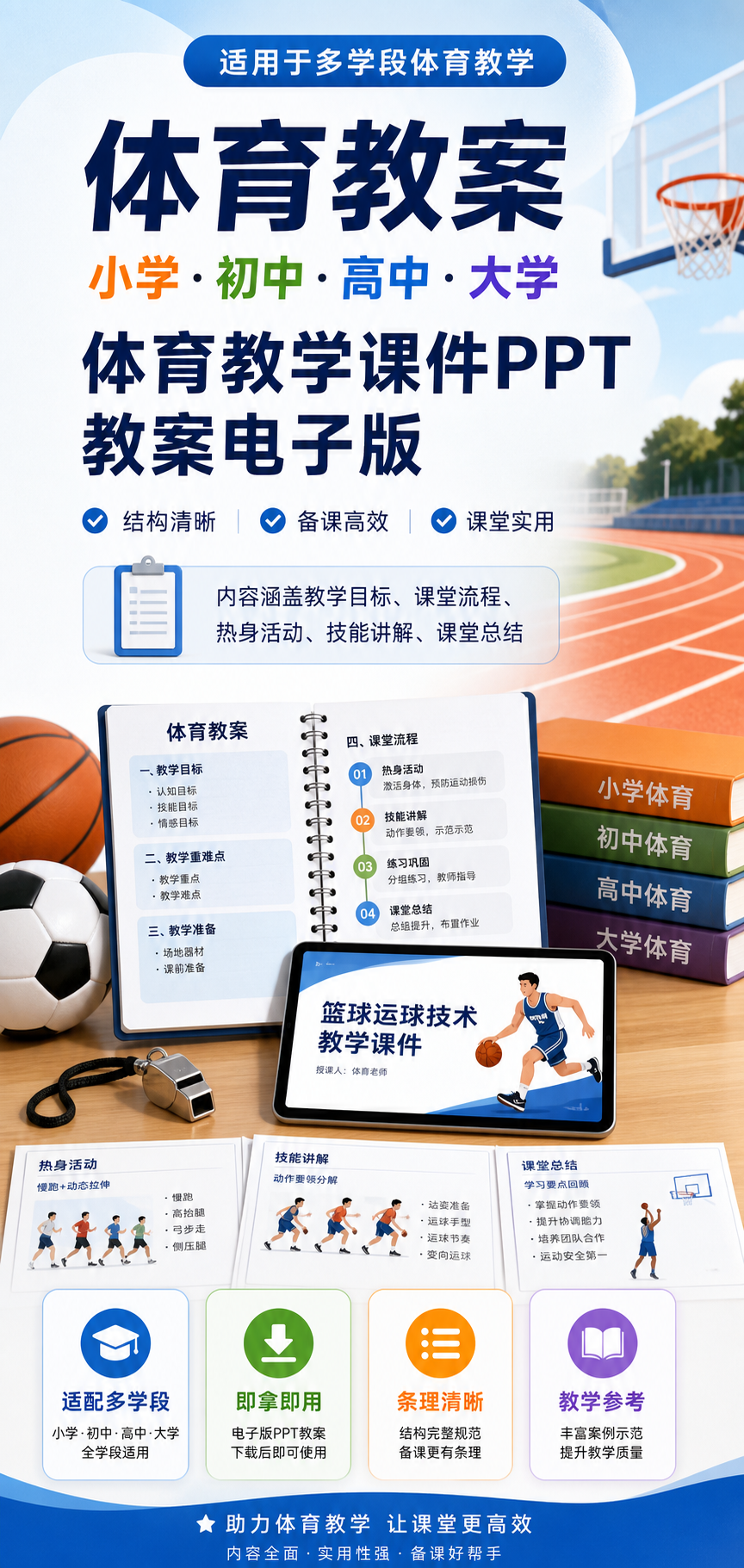 AI 生成详情图