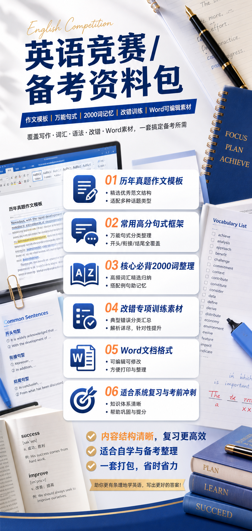 AI 生成详情图