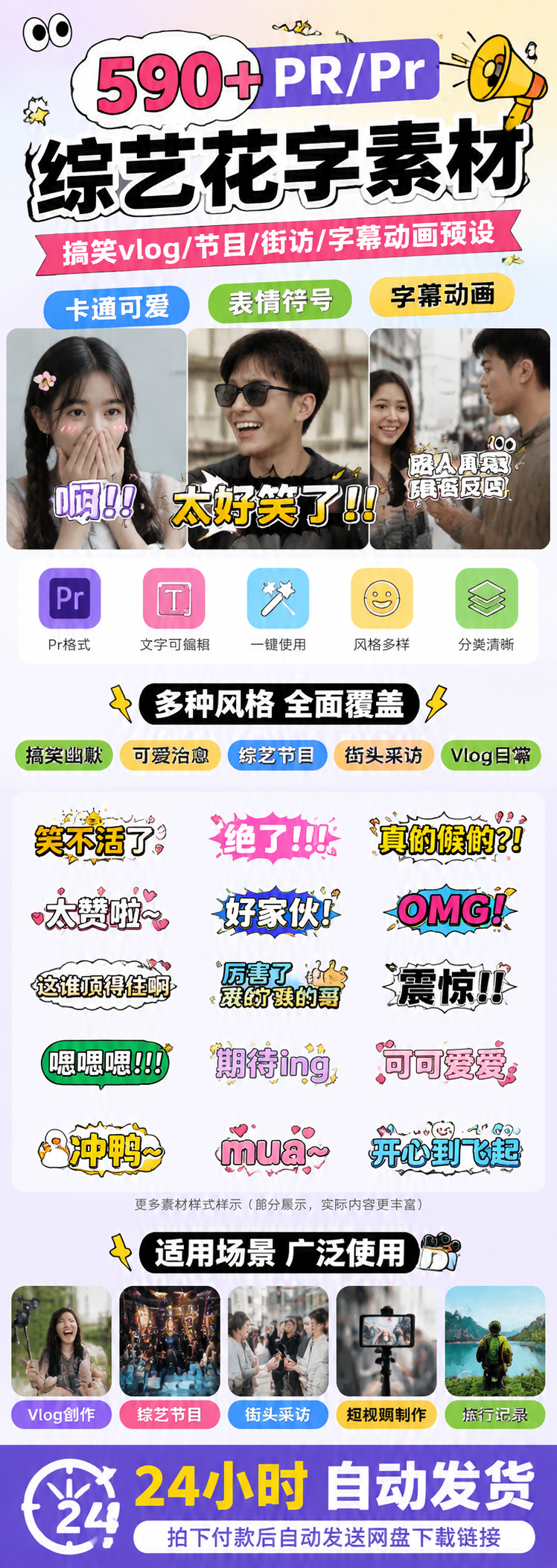 AI 生成详情图