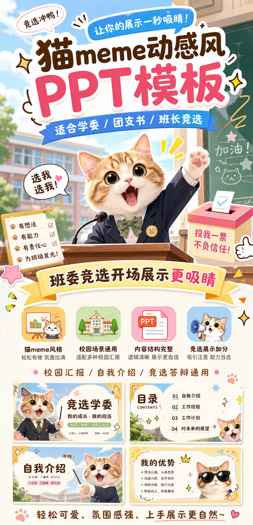 AI 生成详情图
