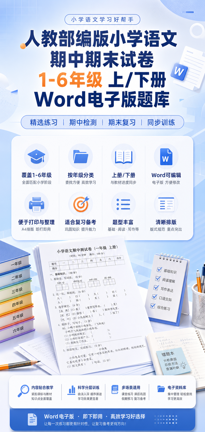 AI 生成详情图
