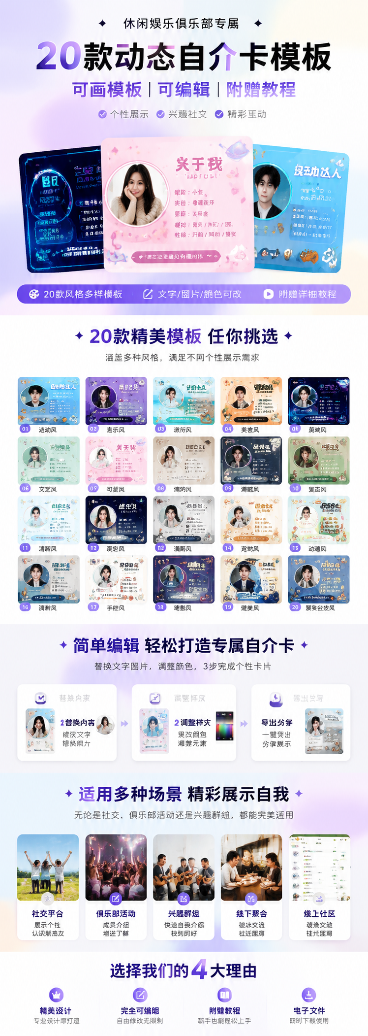 AI 生成详情图